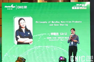 2019天然健康产品行业大会在西安举行 玫琳凯获颁 专注产品力企业 奖